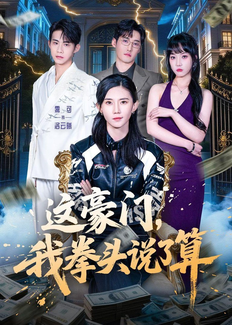 鲁鲁影院综艺